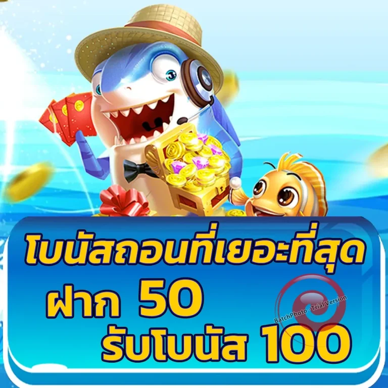 SL99 ทางเข้า